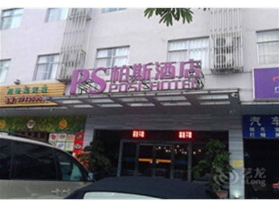 广州柏斯酒店