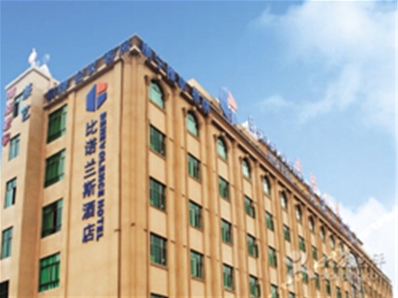 比诺兰斯大酒店