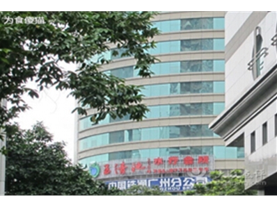 广州玉清池水疗会所